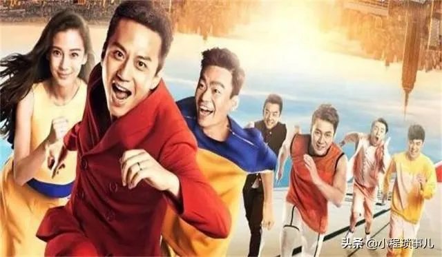 综艺限薪令已经下发,影视剧限薪令还会远吗?你怎么看?