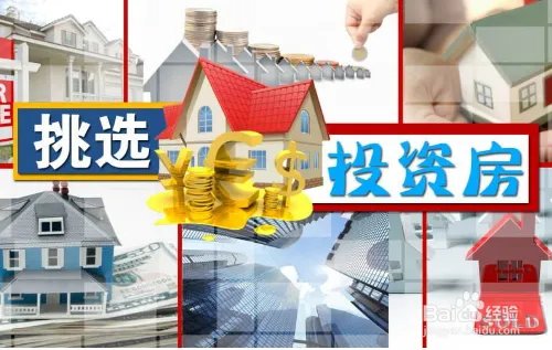 “大城市女性买房猛增”是什么原因？