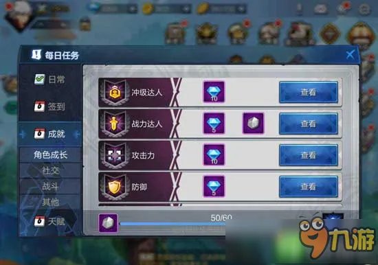 地下城与冒险钻石怎么刷 平民刷钻攻略