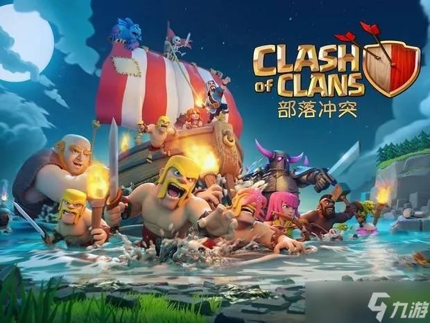 《部落冲突》12月资格挑战赛怎么打 12月资格挑战赛打法