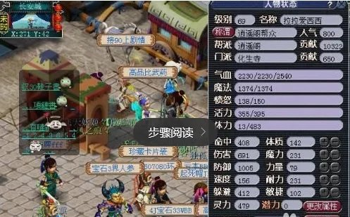 梦幻西游怎么绑定密保卡?