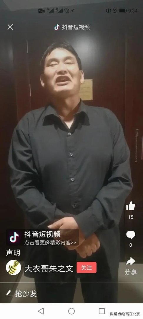 抖音上传有人踹朱之文的大门，此事非常恶劣现在有没有人过问？