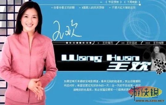 央视美女主播患癌去世 盘点因癌症逝世的明星