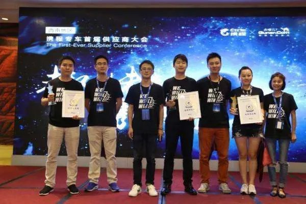 携程获得网约车牌了吗?