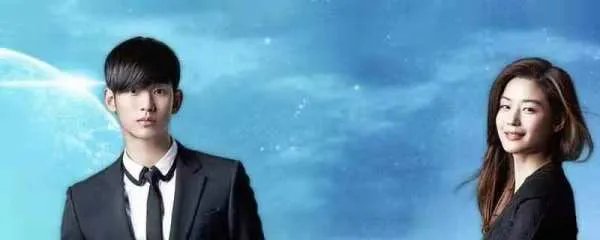 来自星星的你结局是什么