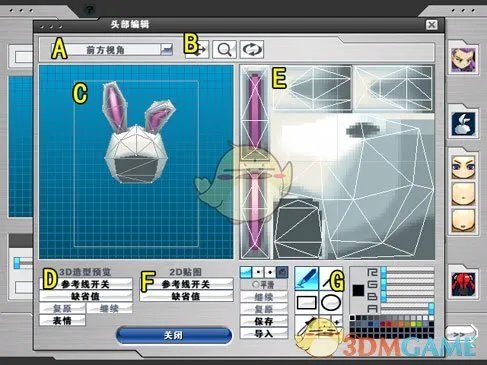 《新热血英豪》自编造型制作攻略