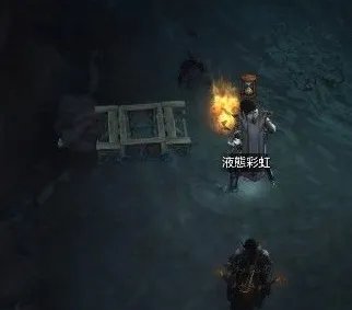 暗黑3彩虹关掉落详解 彩虹关怎样效率刷虹光幻化