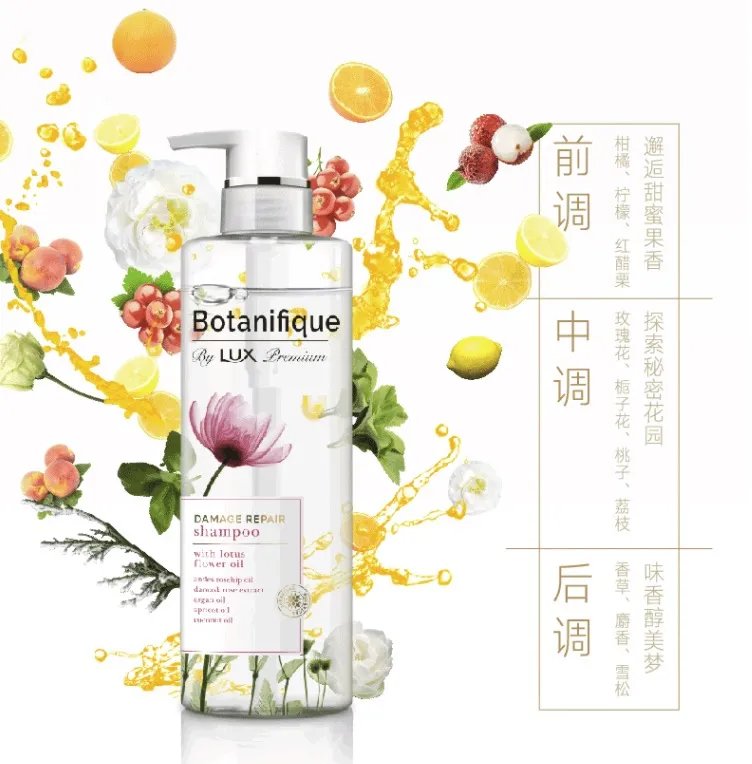 力士洗发水价格