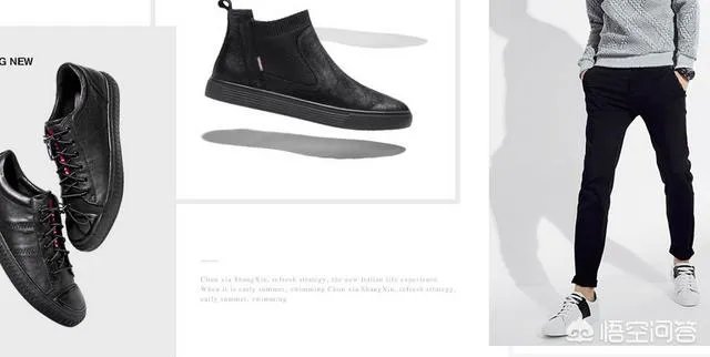 淘宝上有哪些质量不错的男鞋店铺推荐?
