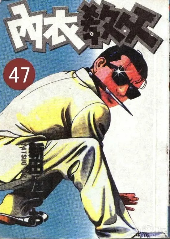 日本漫画《内衣教父》将由中国多美影视改编真人电视剧 预订2016年内上映