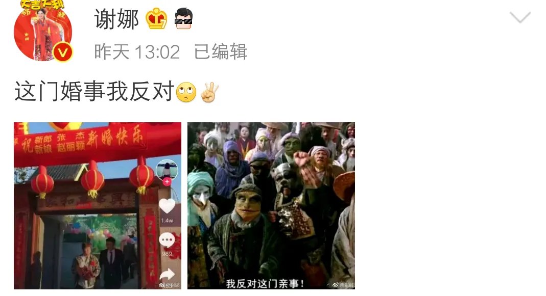 民间夫妇张杰赵丽颖结婚，盘点：你还见过哪些姓名乌龙？