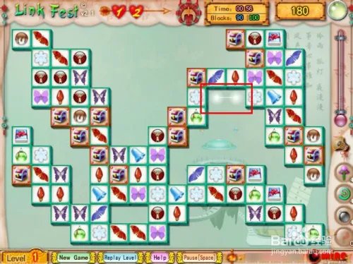 寒筝连连看游戏攻略