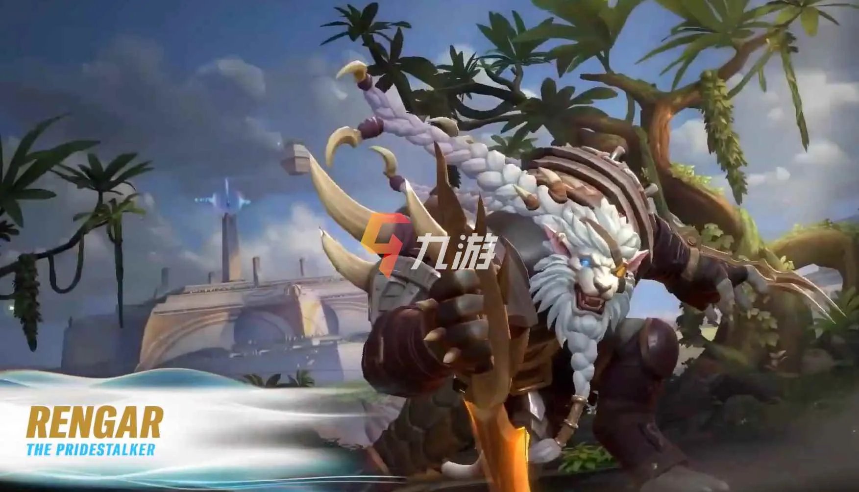 英雄联盟手游狮子狗玩法攻略 上单打法与打野技巧