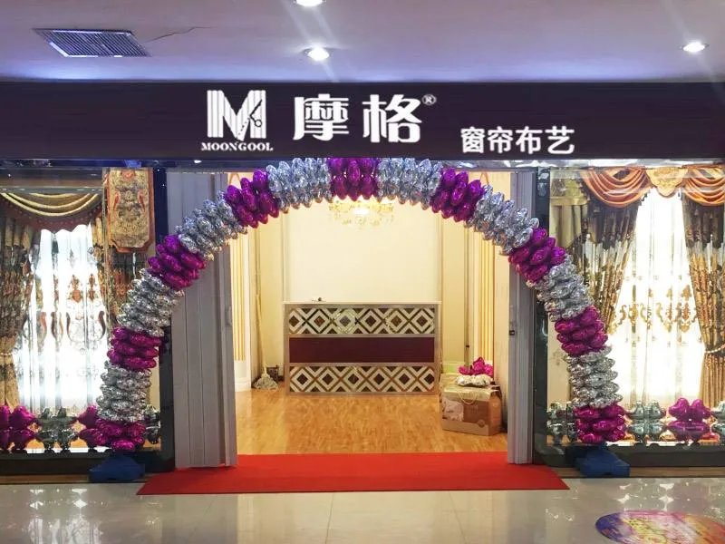 加盟连锁窗帘选择摩格好吗 加盟后有哪些便利之处