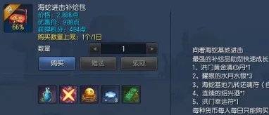 剑灵耀眼的水月水银怎么用 哪里出要几个