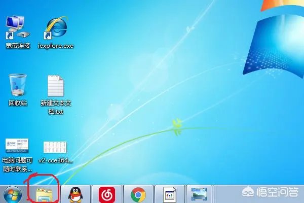 word打不开，发送错误报告怎么办怎么解决？