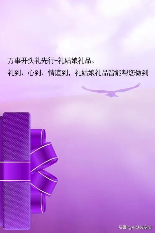 七夕应该送什么好？