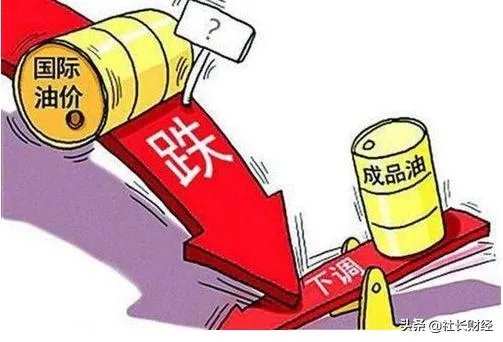 三桶油希望把成品油价格推到多少