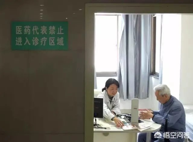 做医药销售靠谱吗？