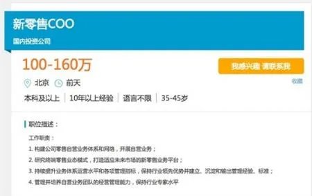 最赚钱的10种工作,快看看有你的吗？