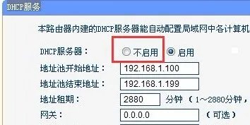 一个无线路由和一个有线路由器怎么联接同时使用