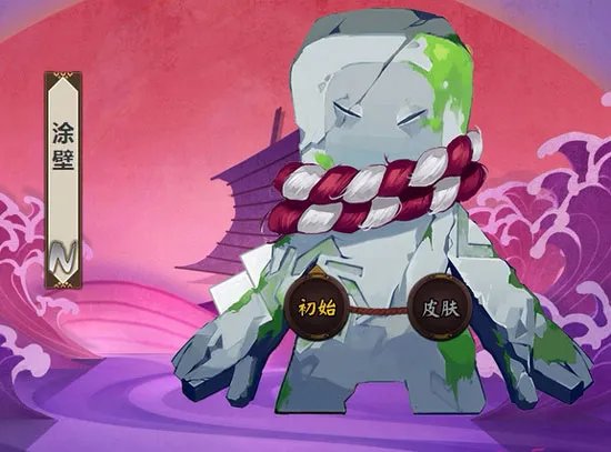 阴阳师涂壁在哪打 哪个地图涂壁分布多