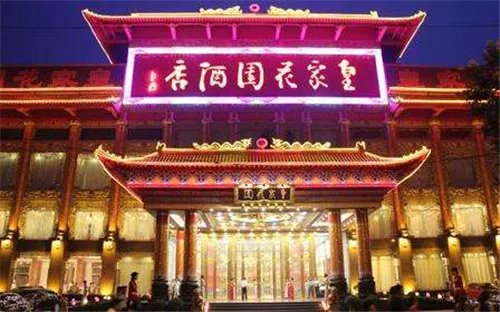 济南婚庆酒店有哪些  2017济南优质酒店推荐