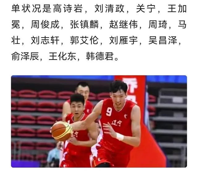 第十届全运会男篮、女篮，决赛圈时间表出炉，你支持哪个队？