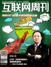 有哪些含金量较高的经济类杂志？