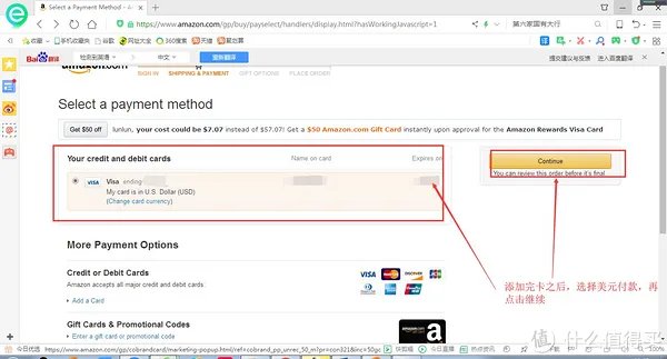新手如何在亚马逊上海淘？
