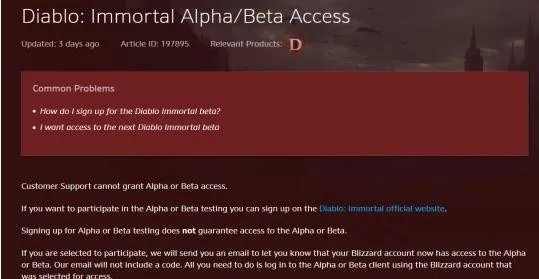 《魔兽世界》TBC测试怎么进