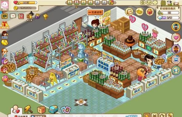 QQ超市好运综合商店4口碑最佳摆法