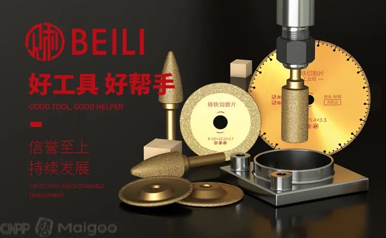 品牌榜：2023年钻头十大品牌排行榜 投票结果公布