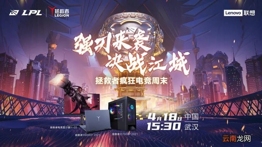 联想s10笔记本电脑参数 游戏笔记本电脑排名