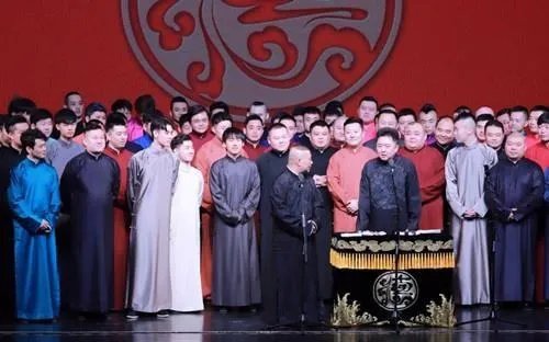 德云社的辈分是怎么排的，具体是那些字的辈分