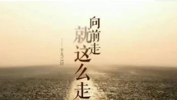 一个男人没钱到底可以卑微到什么地步？