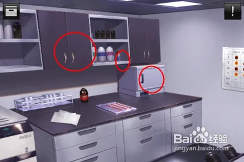 逃脱本色3-7怎么过