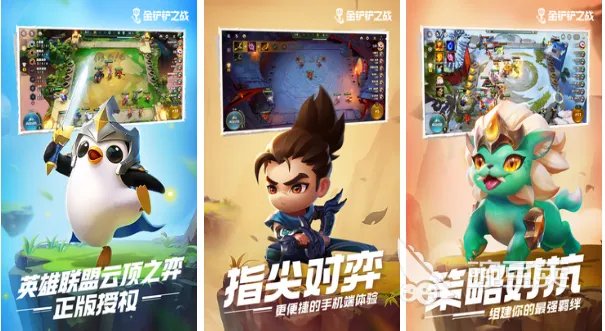 目前手机排行榜十大的游戏有什么 超高人气手游手机版推荐2023