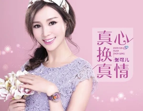 有一首歌这么唱 是你的眼睛让我动了心 是什么歌