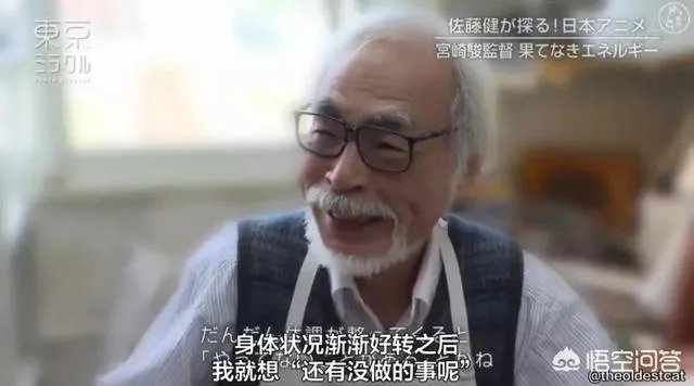 宫崎骏新作制作了多少，还有多少时间可以上映？