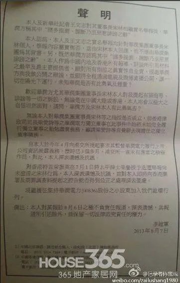 陈宝成的维权事件