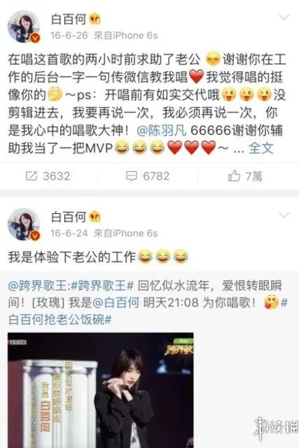 白百何发声致歉承认离婚 网友不买账：别拿孩子当借口