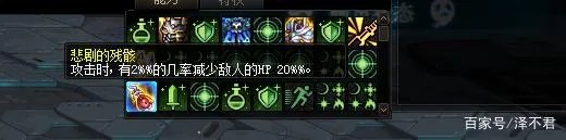 DNF命运的抉择怎么打