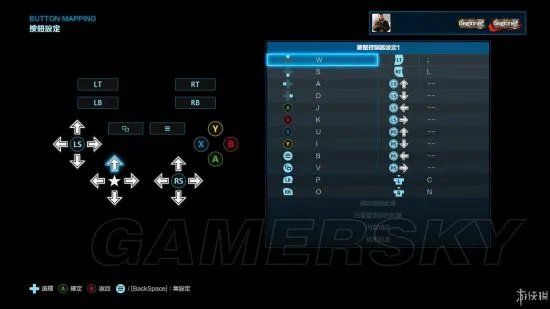 《铁拳7》PC版按键操作说明 键盘怎么操作