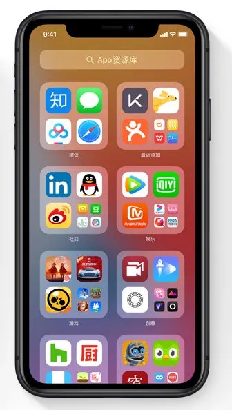 iOS14设置下载app到手机桌面教程