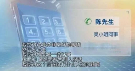 泳装照被发工作群原因曝光：这样的同事你怎么看待