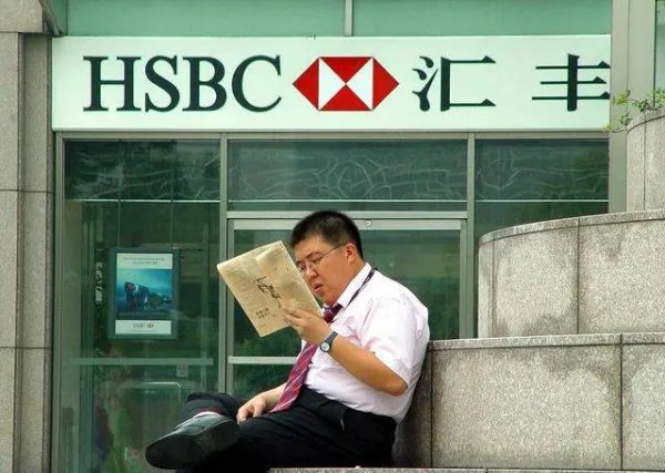 中国平安抄底增持汇丰是否会面临巨大风险？