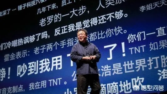 锤子科技现状2021