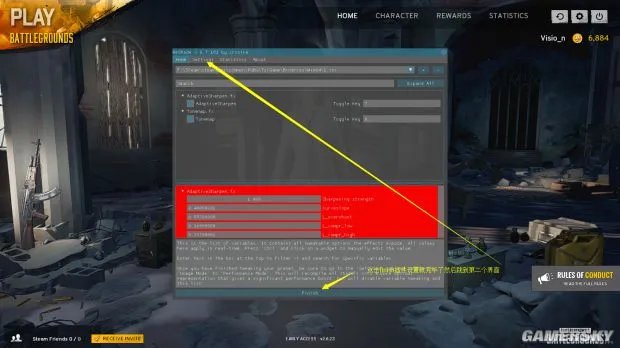 《绝地求生大逃杀》Reshade画质补丁设置图文教程 Reshade怎么用
