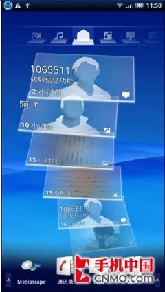 X10i混战群雄 GPhone旗舰大对决